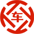 泾阳昇腾云汽车抵押贷款公司 